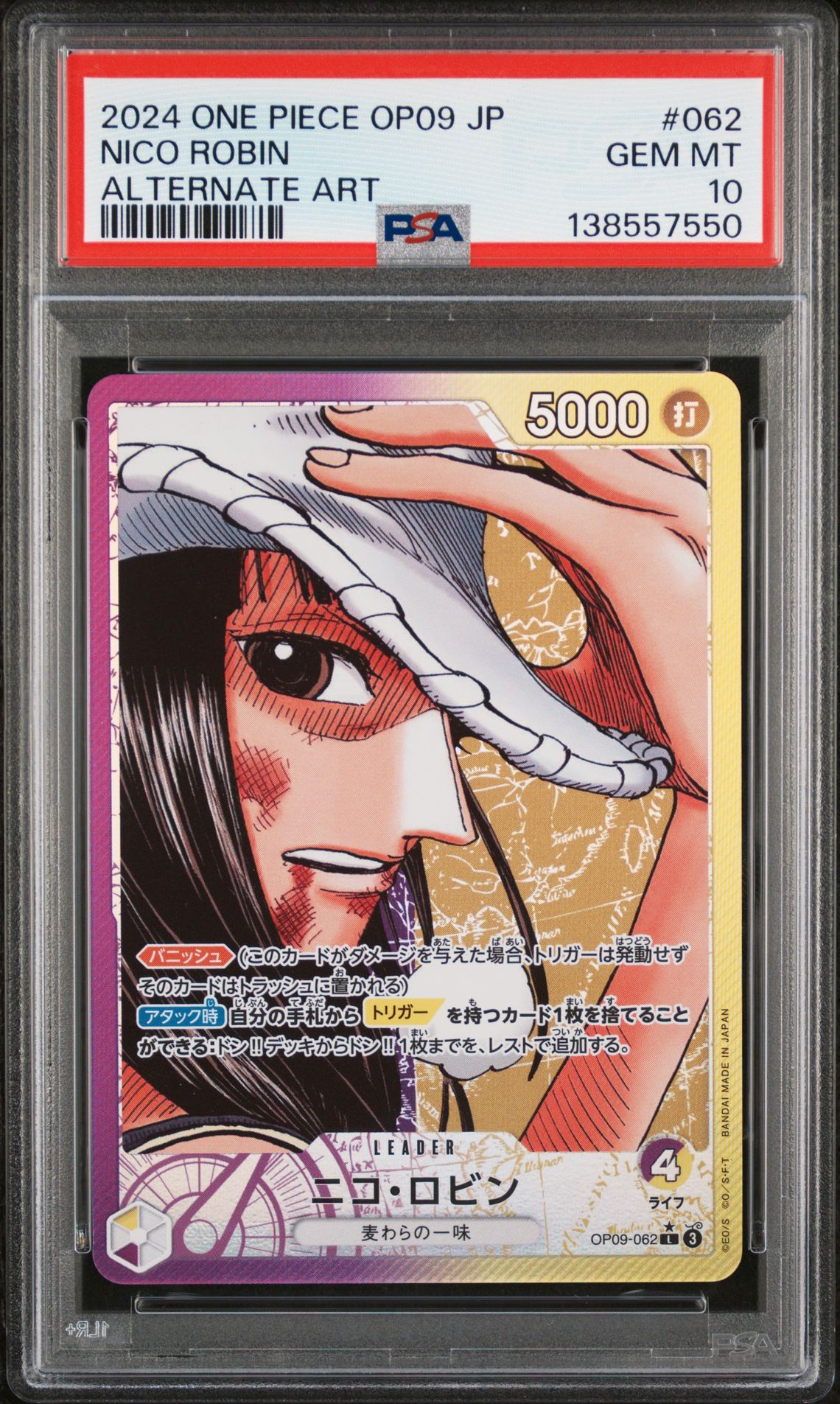 2024 One Piece Japanese Op09-Emperors In The New World Nico Robin #062 (Alternate Art) Gem Mt 10 front