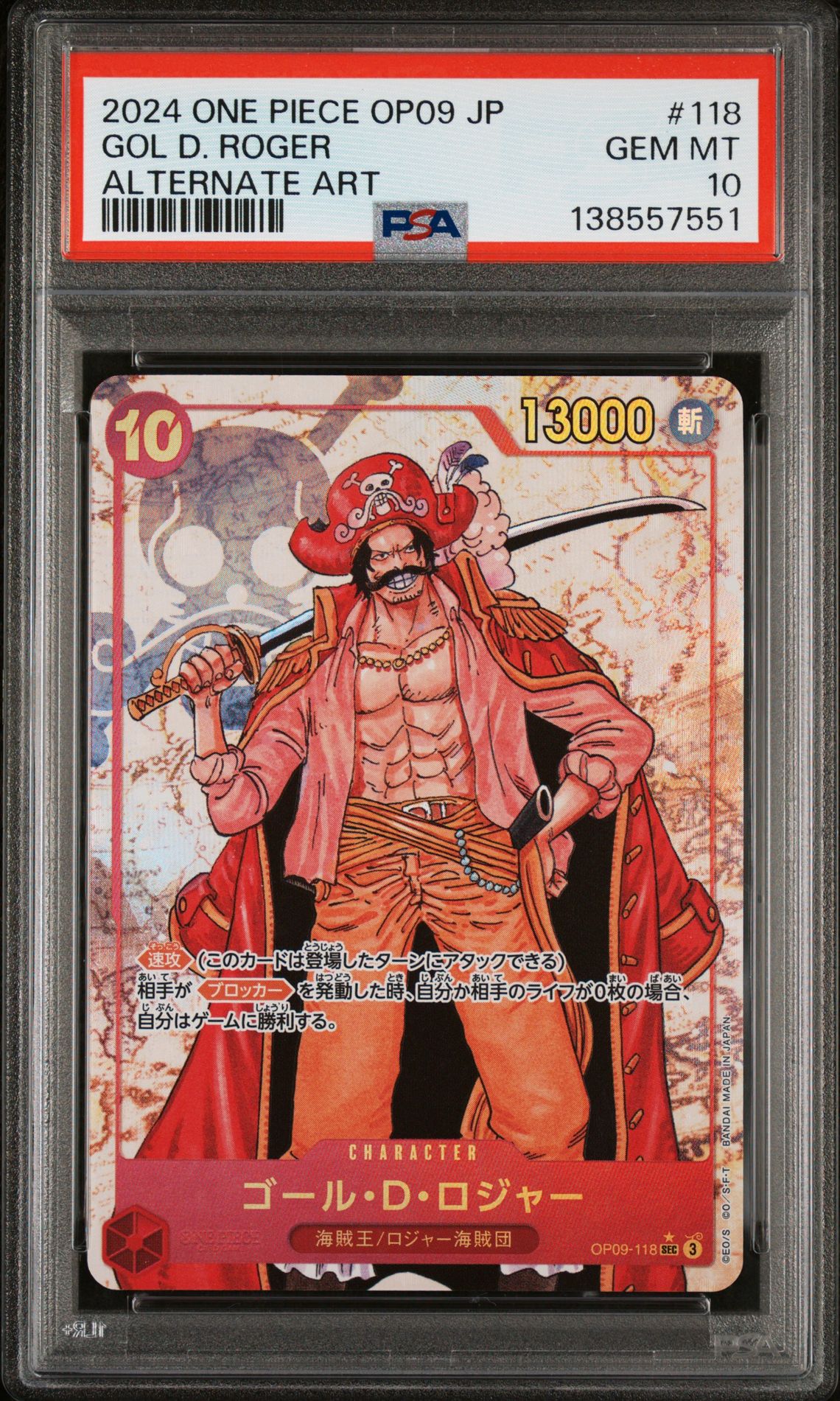 2024 One Piece Japanese Op09-Emperors In The New World Gol D. Roger #118 (Alternate Art) Gem Mt 10 front