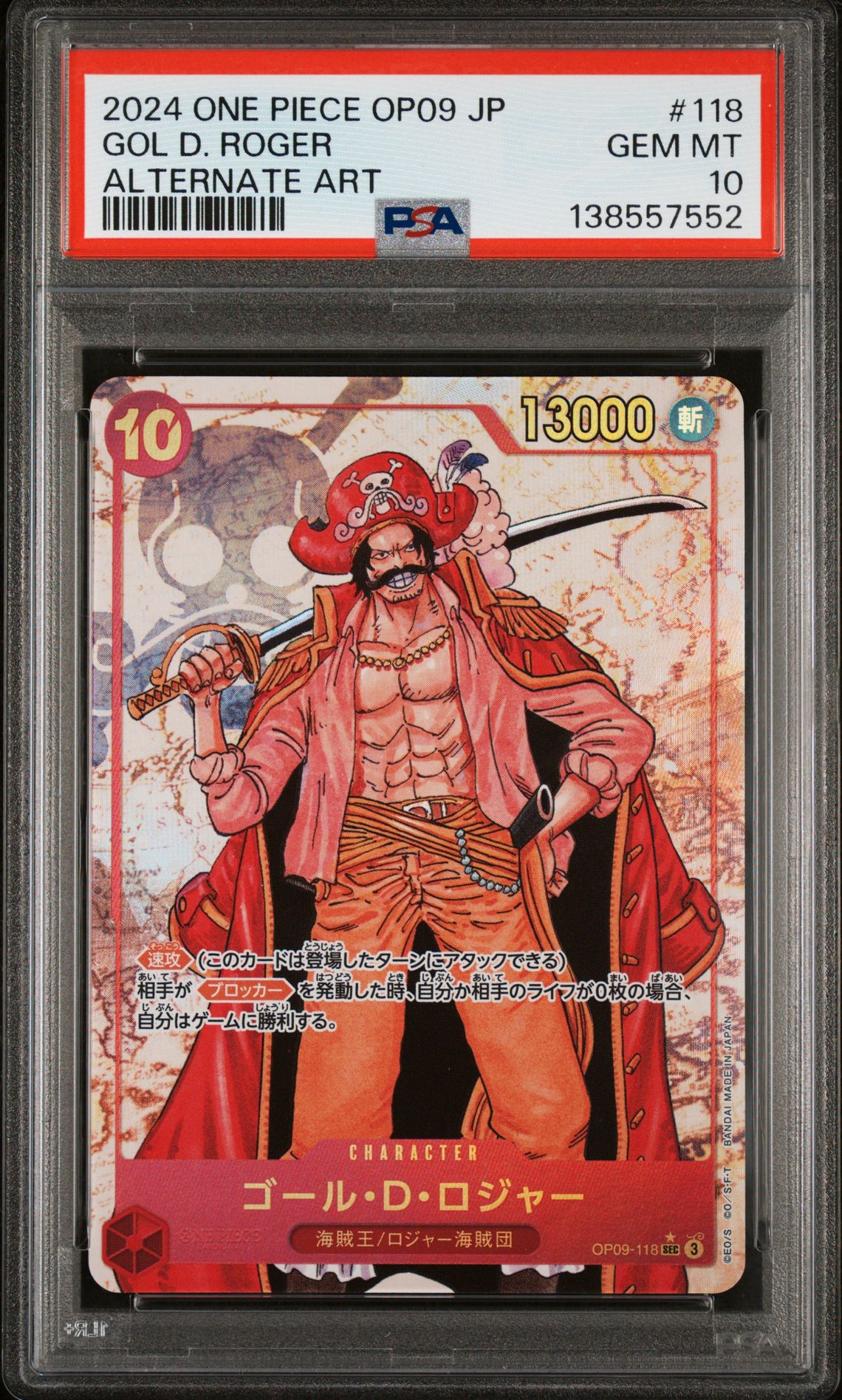 2024 One Piece Japanese Op09-Emperors In The New World Gol D. Roger #118 (Alternate Art) Gem Mt 10 front