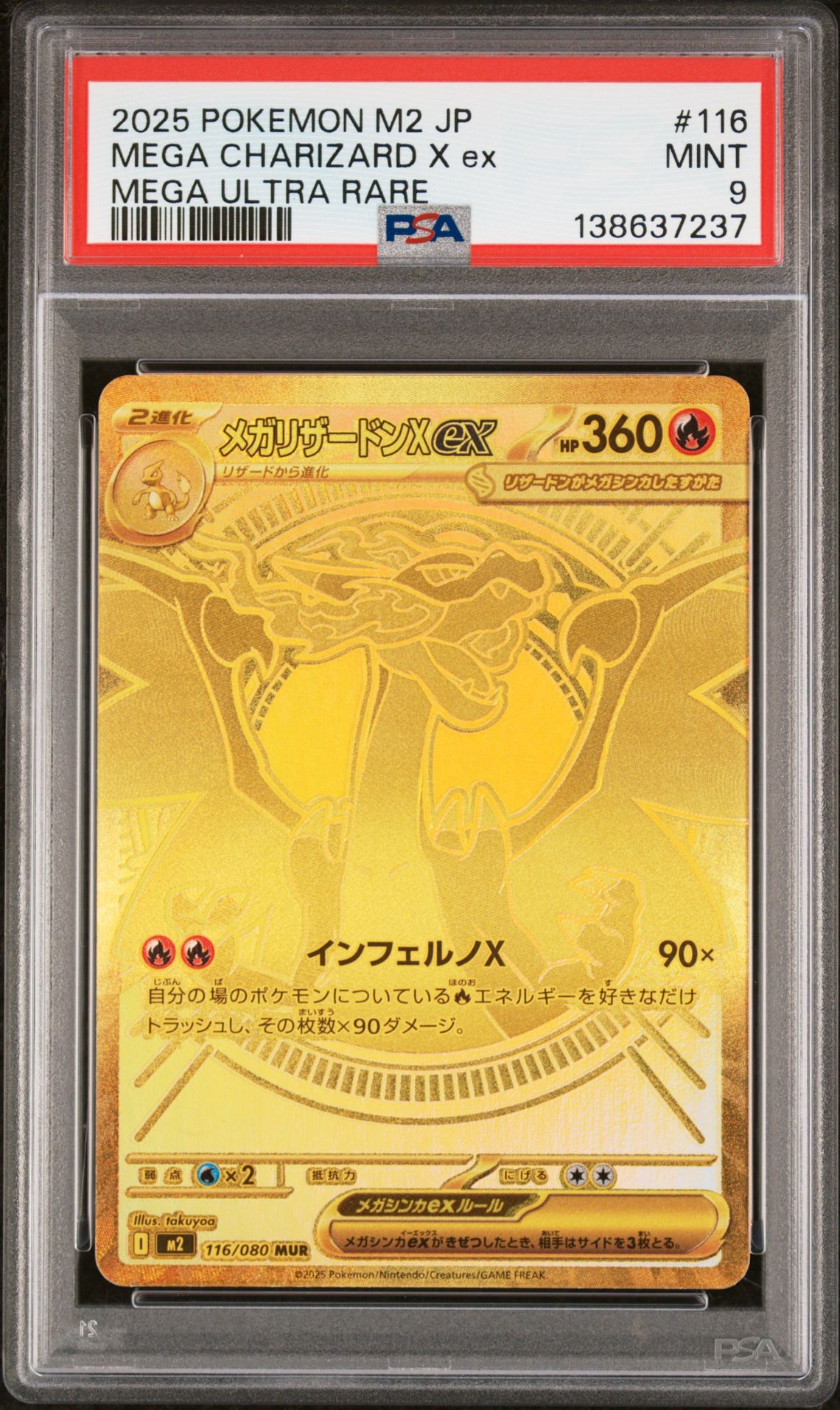 2025 Pokemon Japanese M2-Inferno X Mega Charizard X Ex #116 (Mega Ultra Rare) Mint 9 front