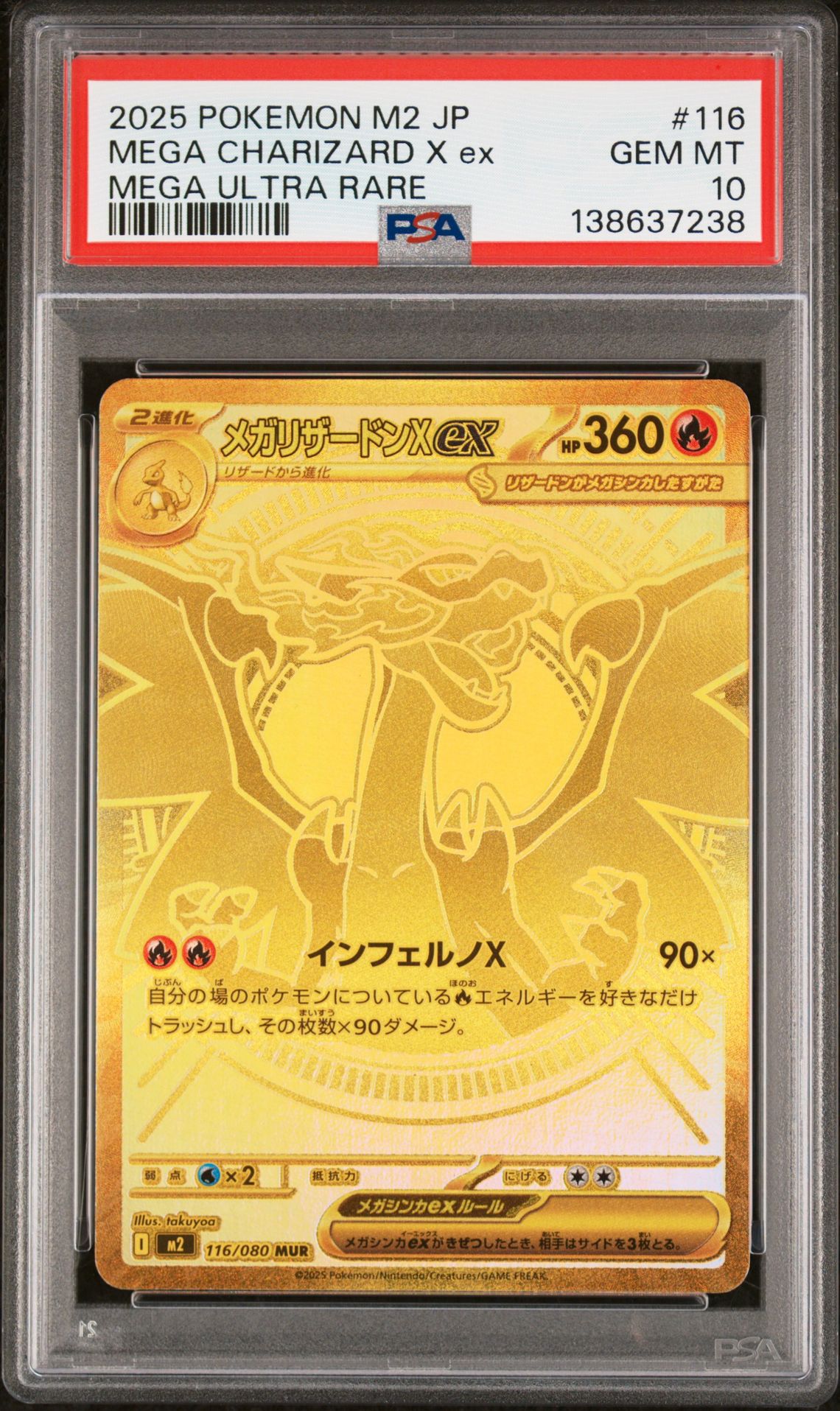 2025 Pokemon Japanese M2-Inferno X Mega Charizard X Ex #116 (Mega Ultra Rare) Gem Mt 10 front
