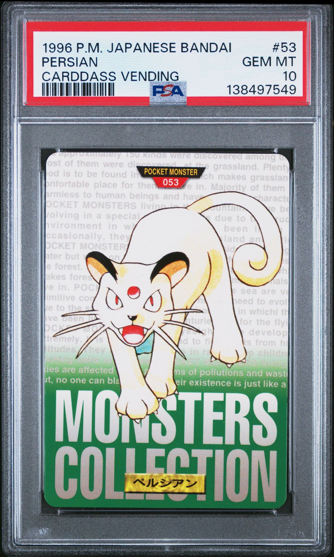 Persian card, green version, PSA 10