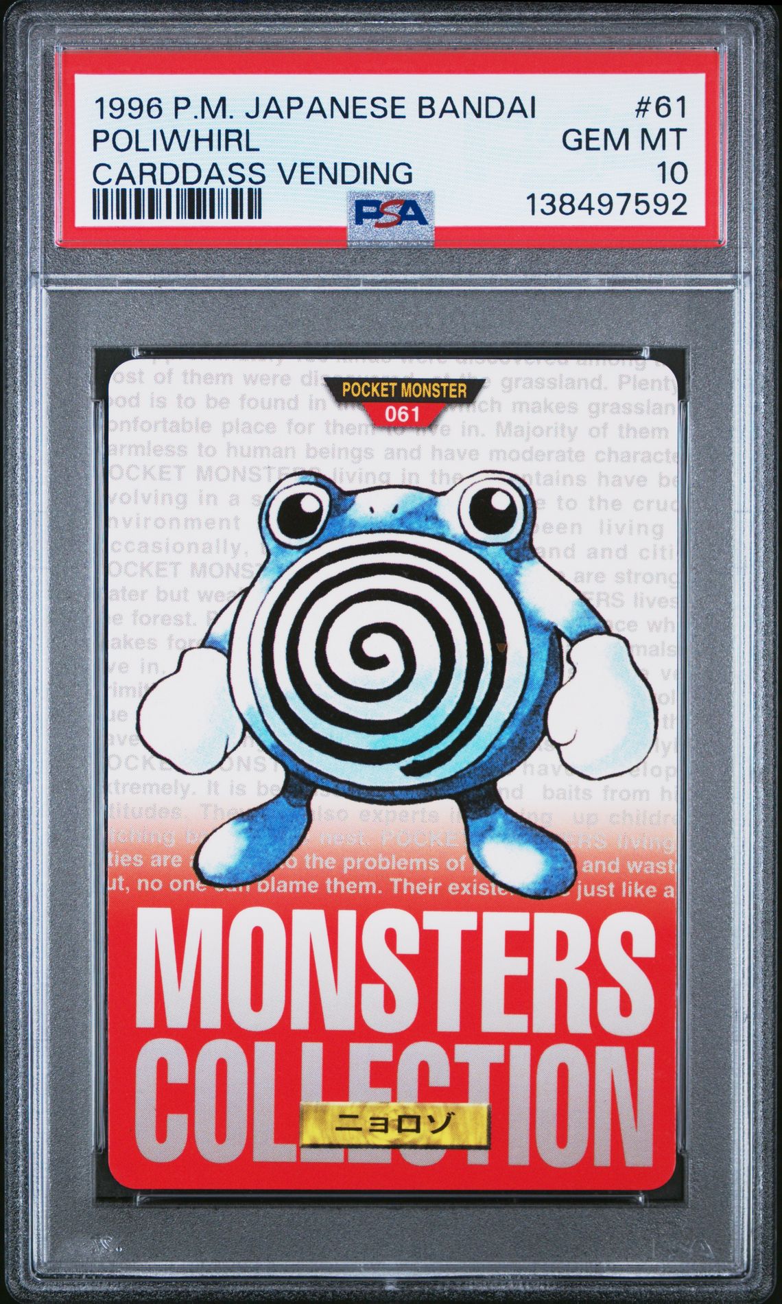 Poliwhirl card, red version, PSA 10