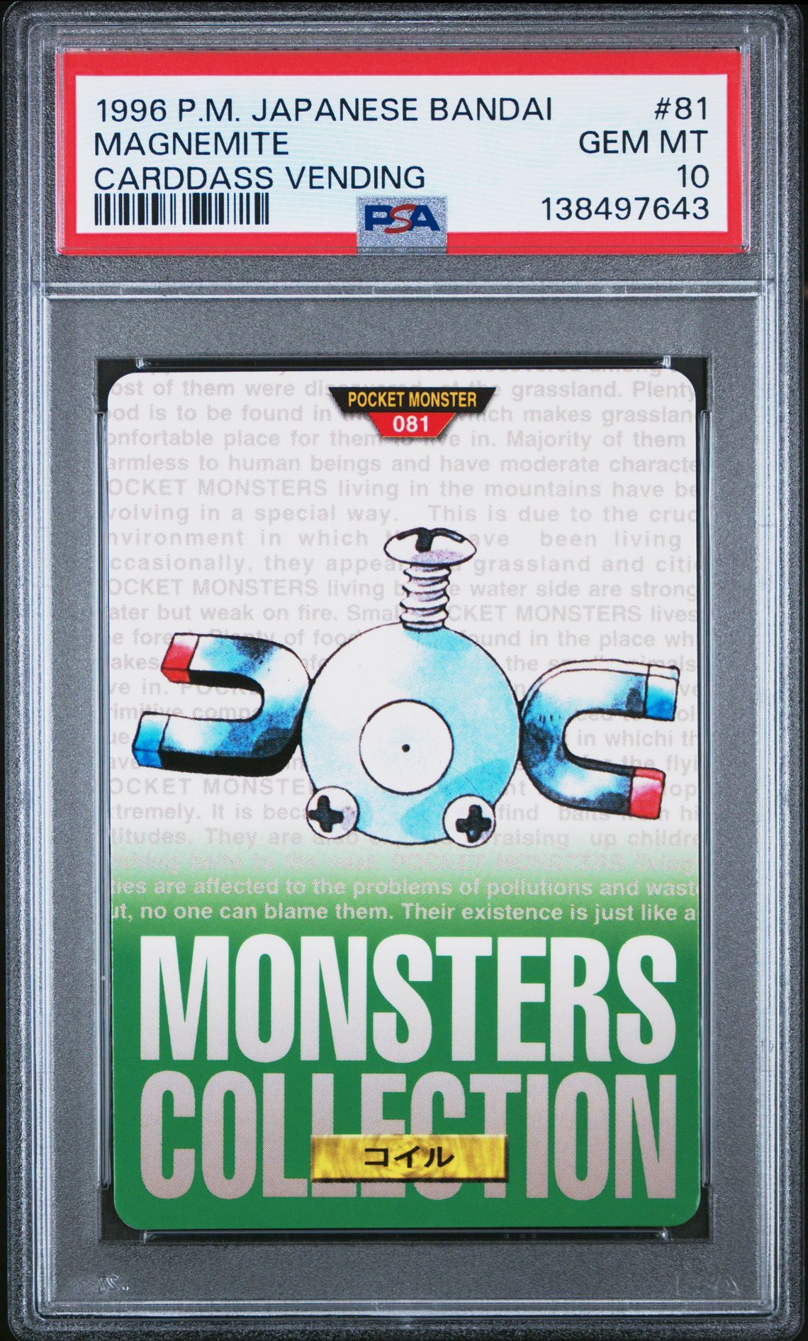 Magnemite card, green version, PSA 10
