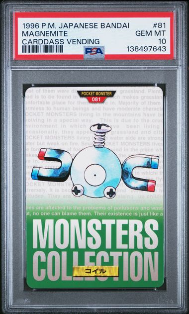 Magnemite card PSA 10, cert 138497643