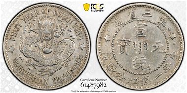 (1910)1 20C LM-496 N92