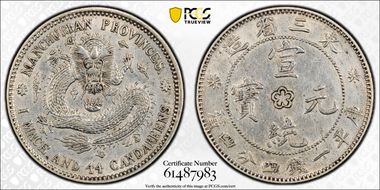 (1914-15) 20C LM-497 N92