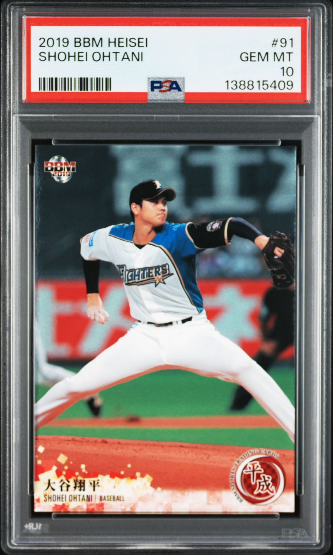 2019 BBM BBM HEISEI #91 Shohei Ohtani front