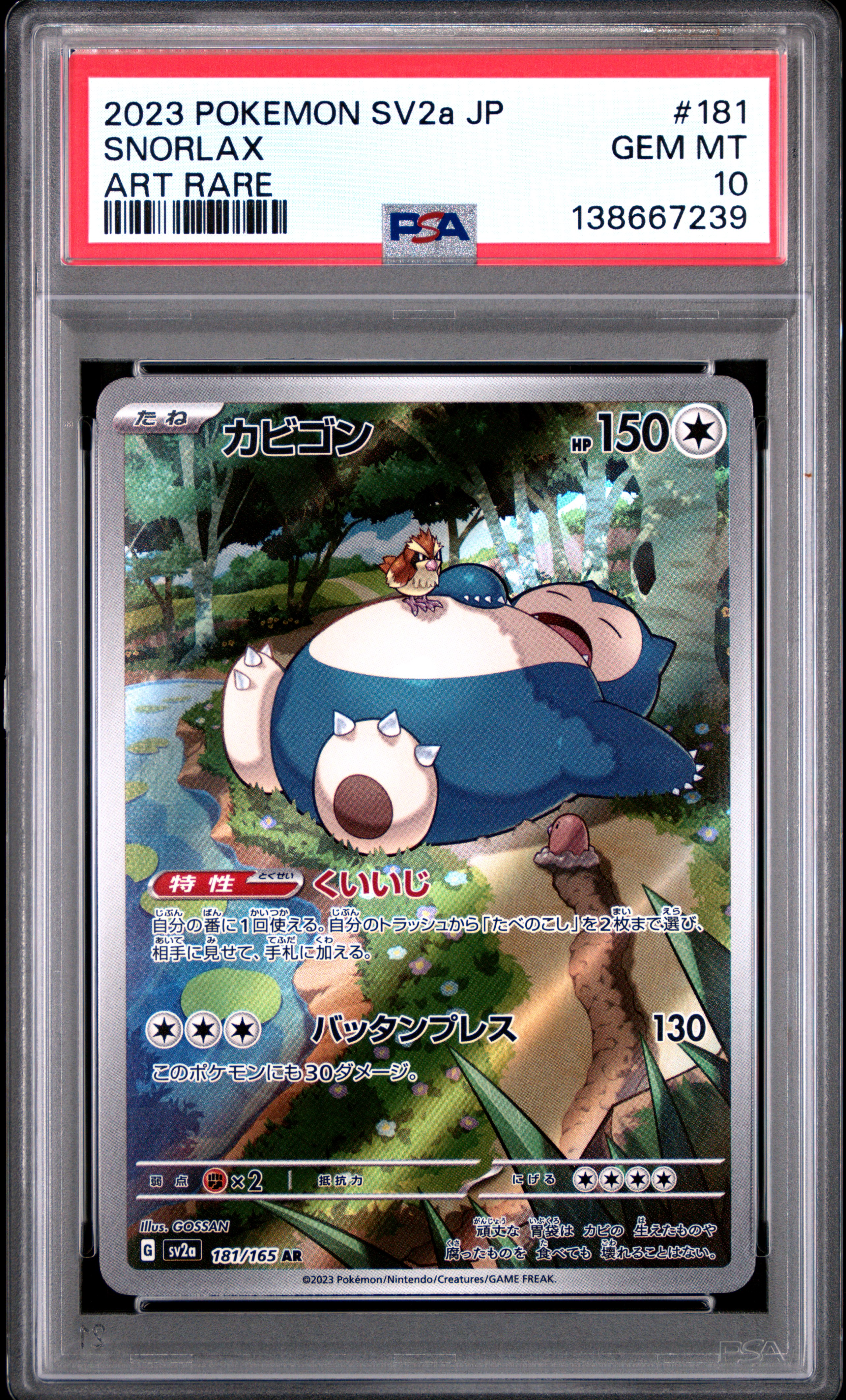 2023 #181 Snorlax PSA 10 Japanese Sv2a-Pokemon Card 151