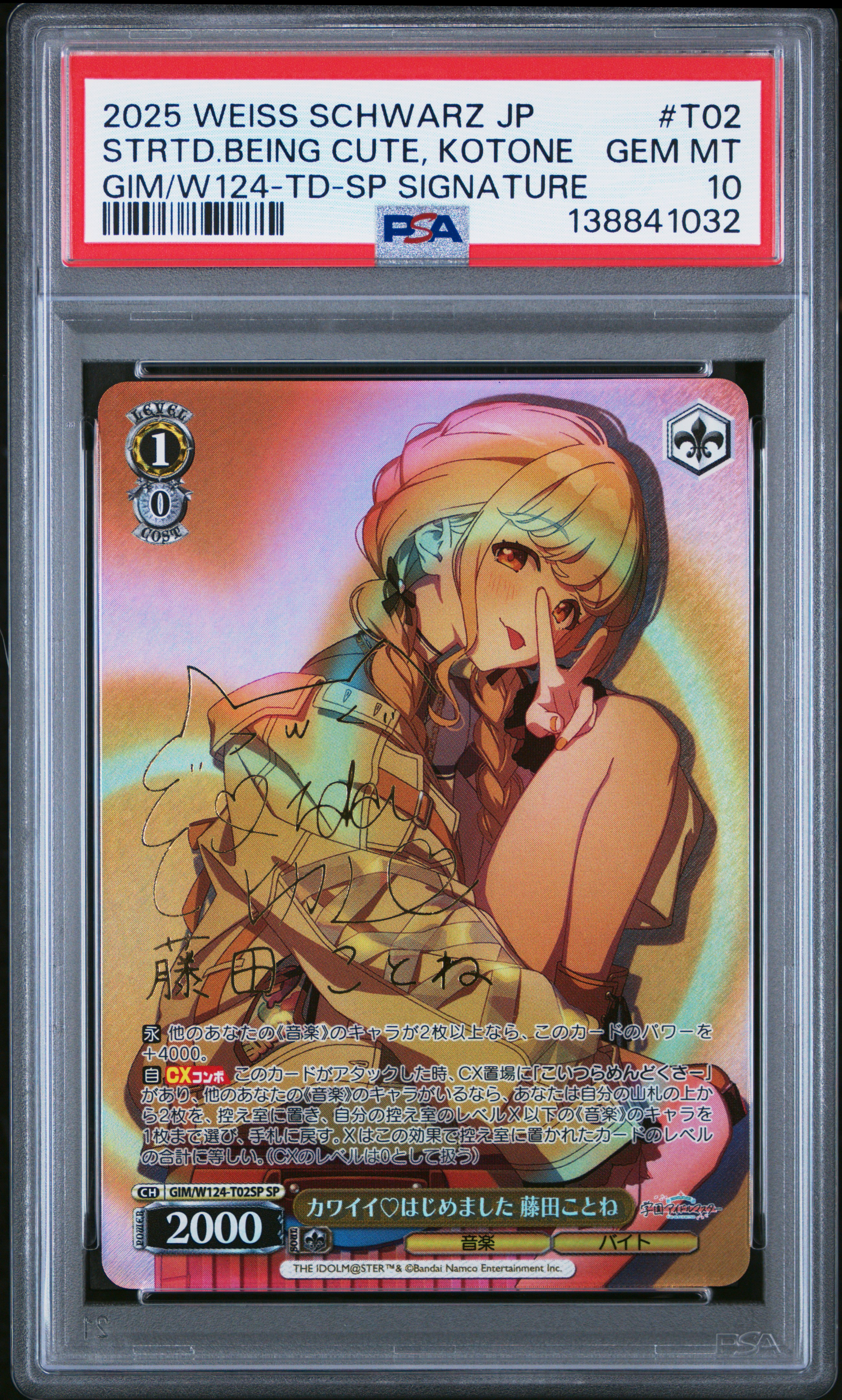 #T02 Strtd.Being Cute, Kotone — PSA cert 138841032