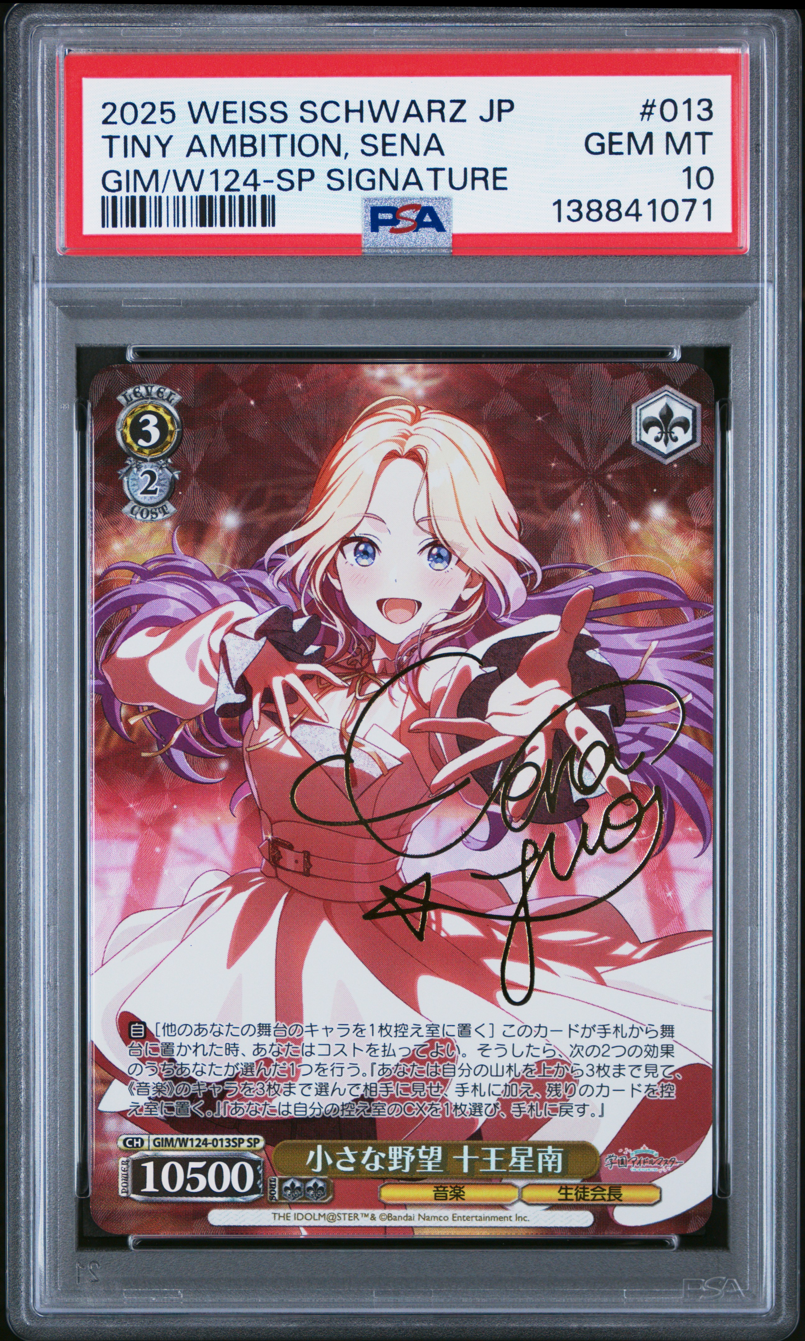 #013 Tiny Ambition, Sena — PSA cert 138841071