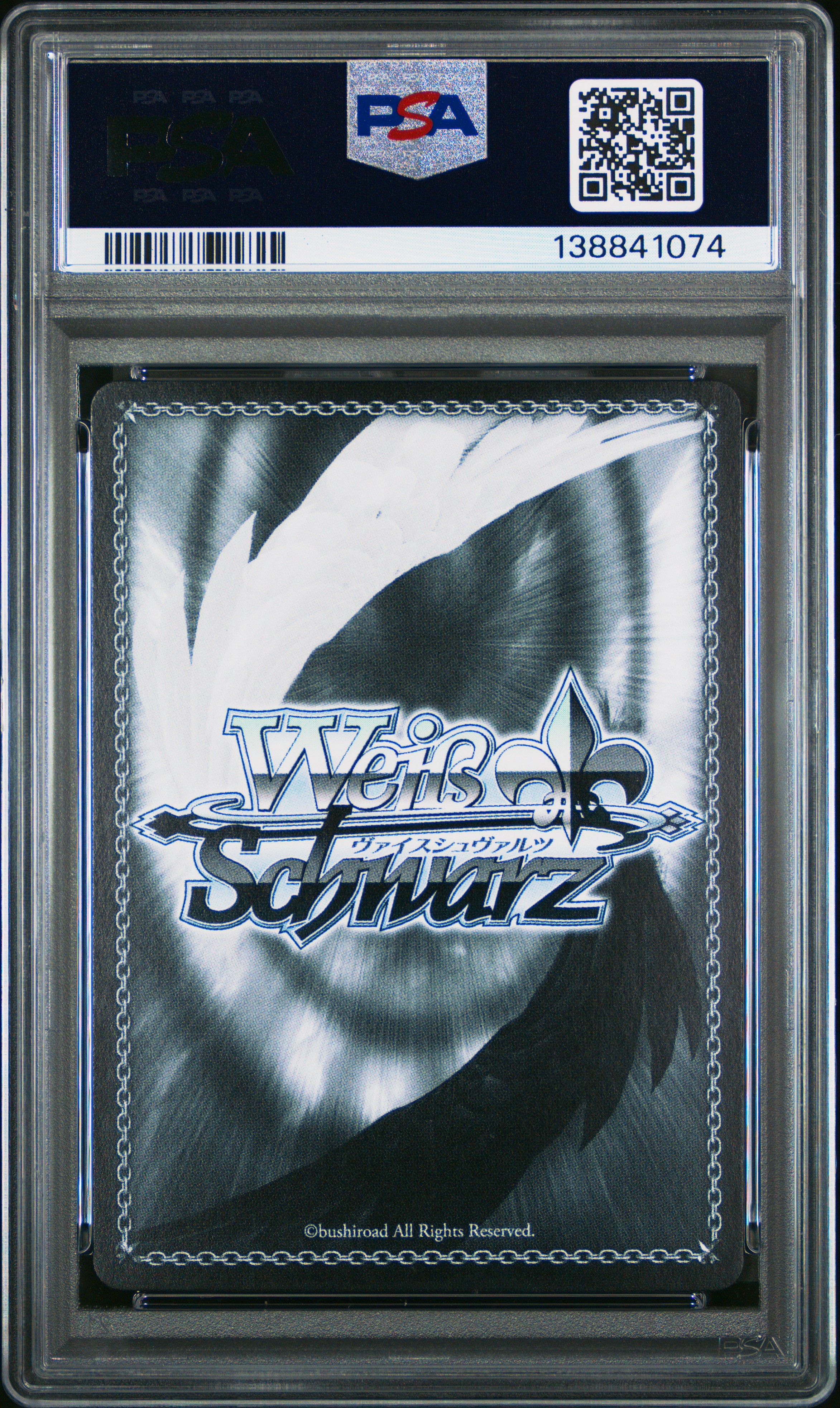 #070 MOON TURTLE, MISUZU (GIM/W124-SP SIGNATURE) — back