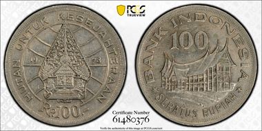 1978 100 Rup Forestry for Prosperity AU55