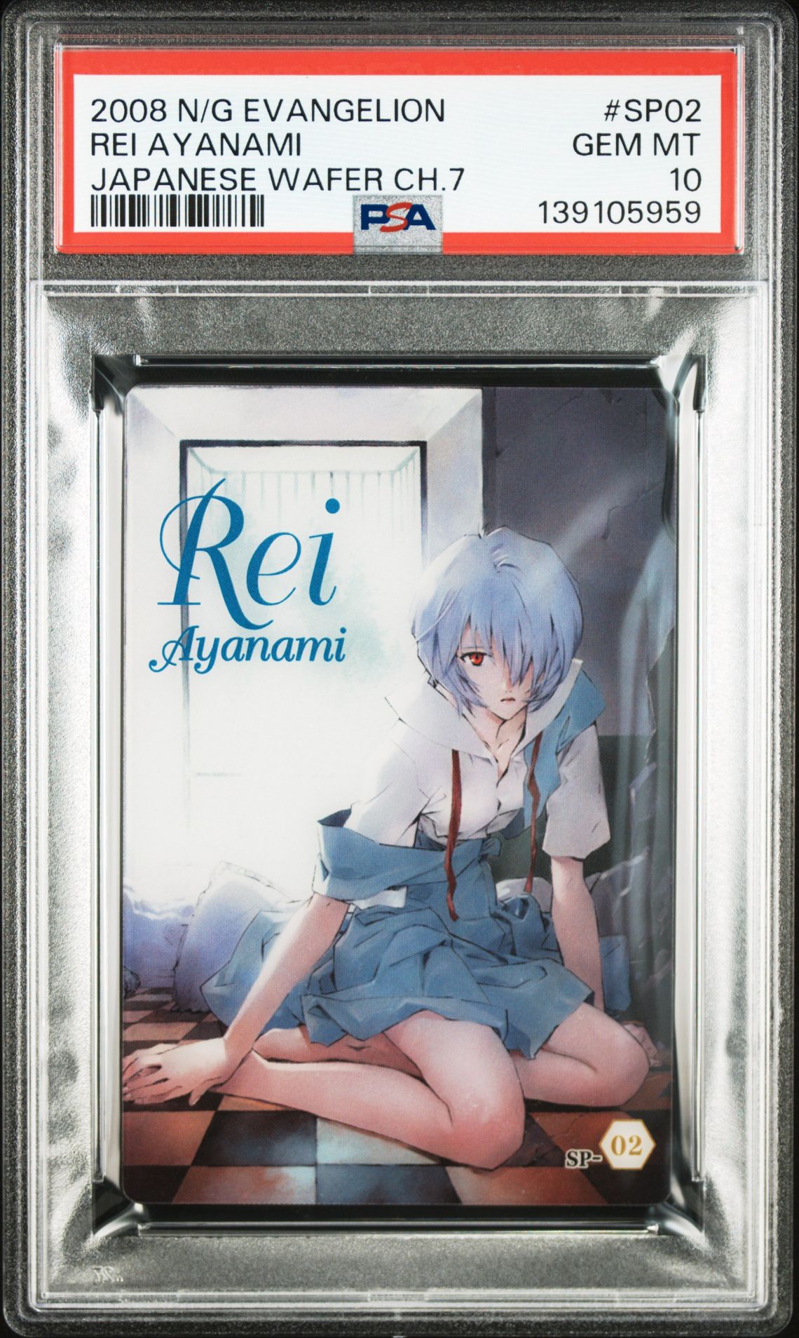2008 NEON GENESIS EVANGELION JAPANESE WAFER CHAPTER 7 #SP02 Rei Ayanami front
