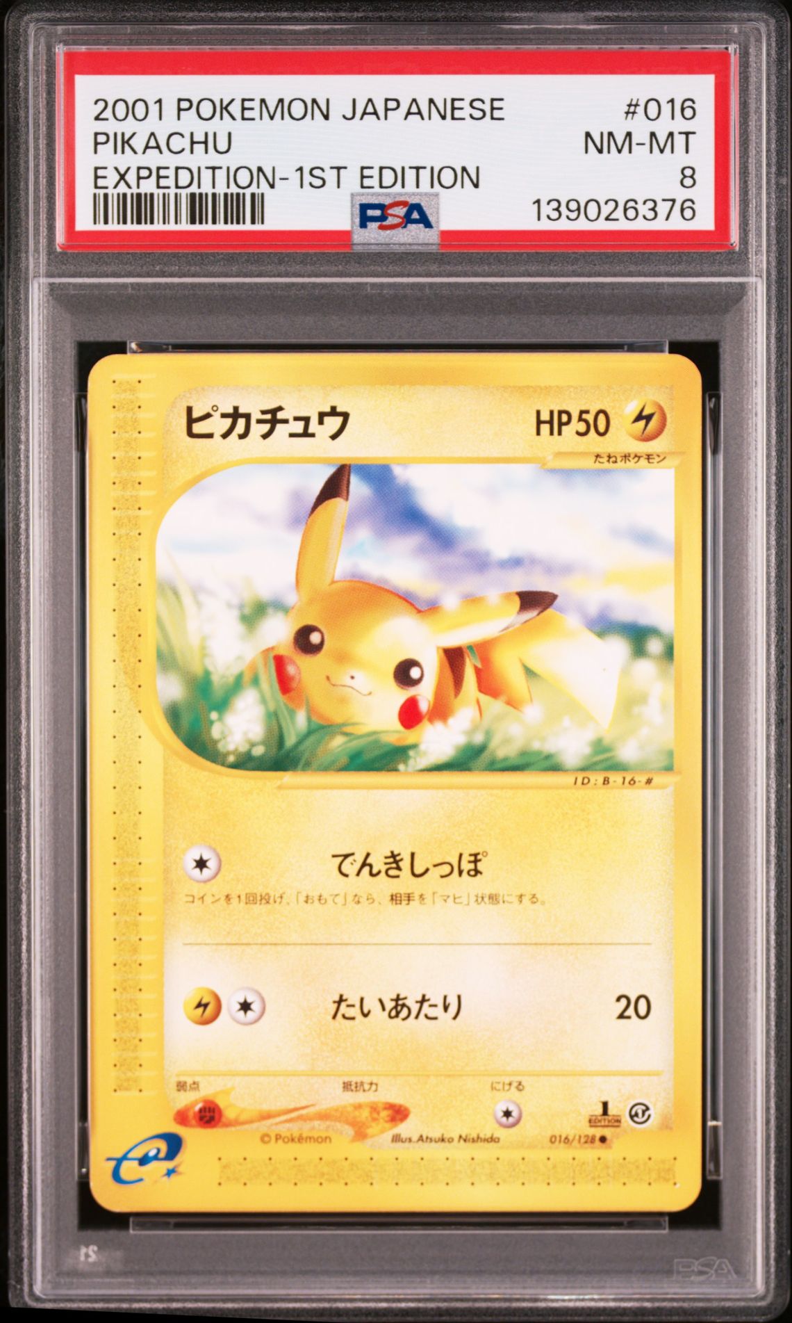 2001 Pokemon POKEMON JAPANESE EXPEDITION 1st Edition #016 Pikachu front