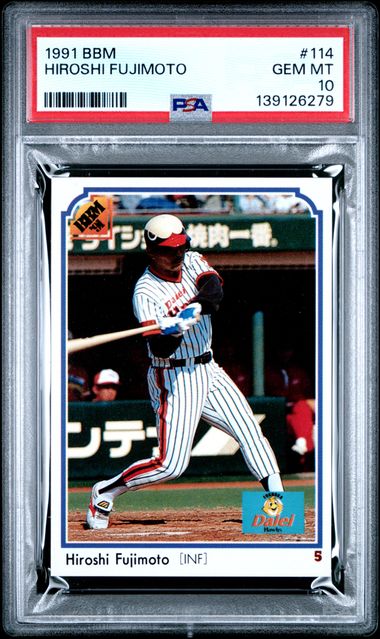 1991 BBM #114 Hiroshi Fujimoto front