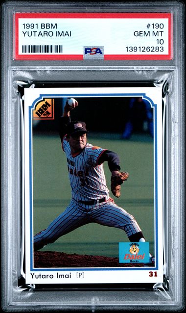 1991 BBM #190 Yutaro Imai front