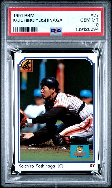 1991 BBM #27 Koichiro Yoshinaga front