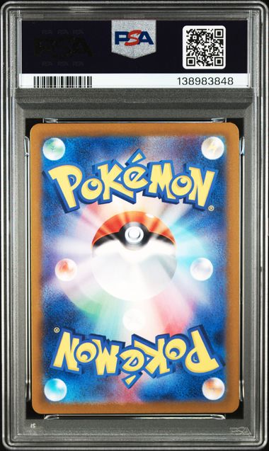#070 Latios AR — back