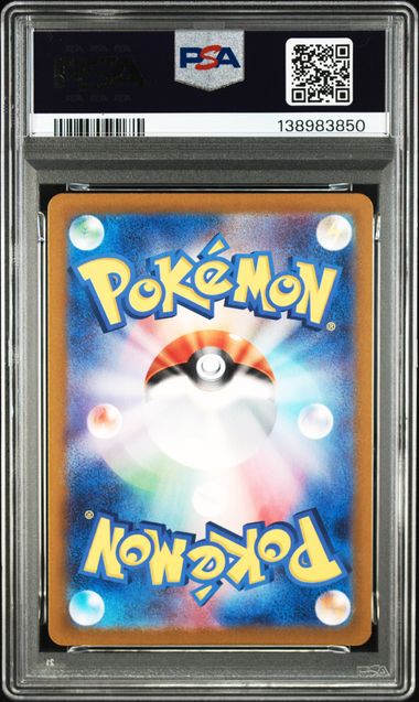 #070 Latios AR — back