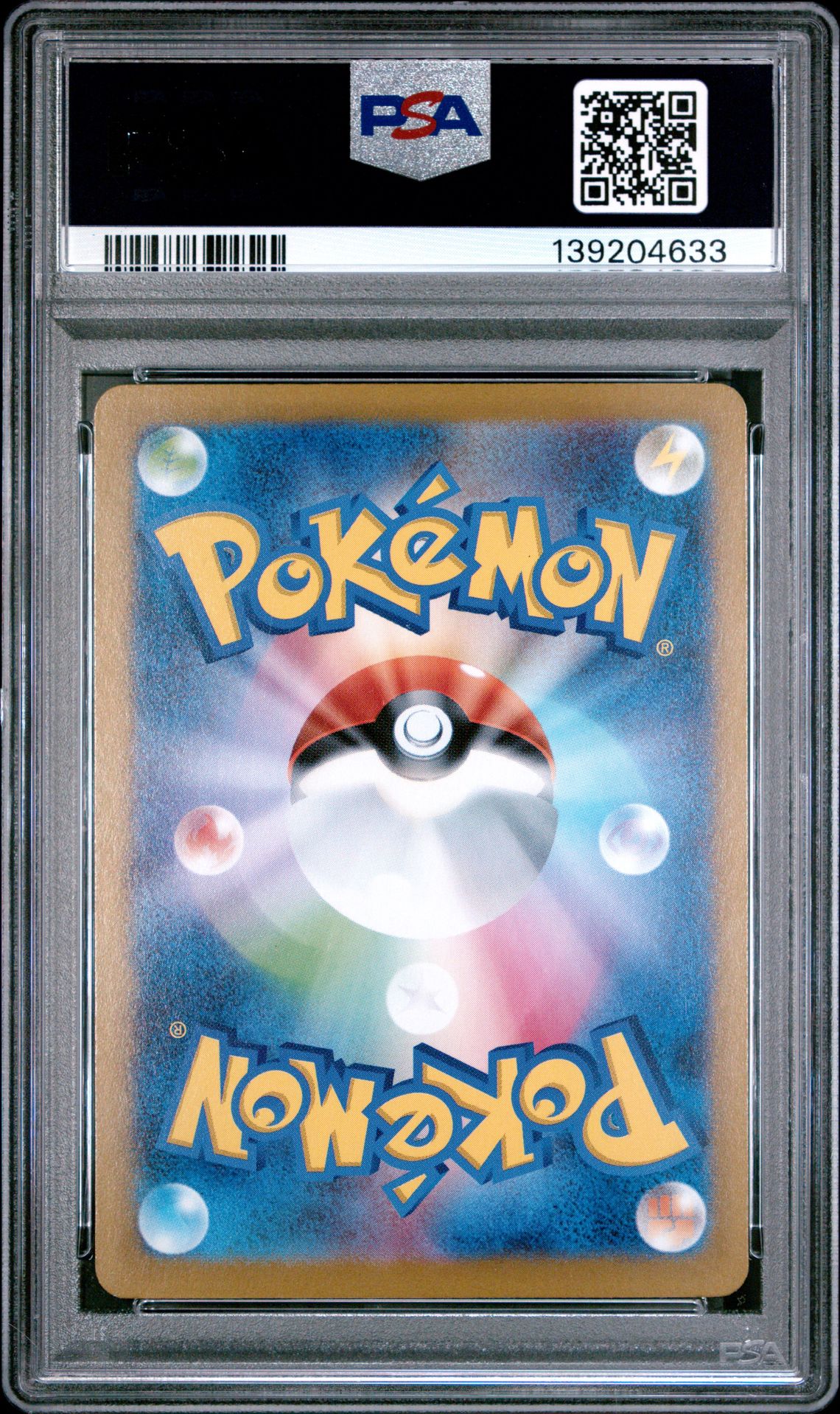 2025 Pokemon Japanese M2-Inferno X Mega Charizard X Ex #013 Gem Mt 10 back