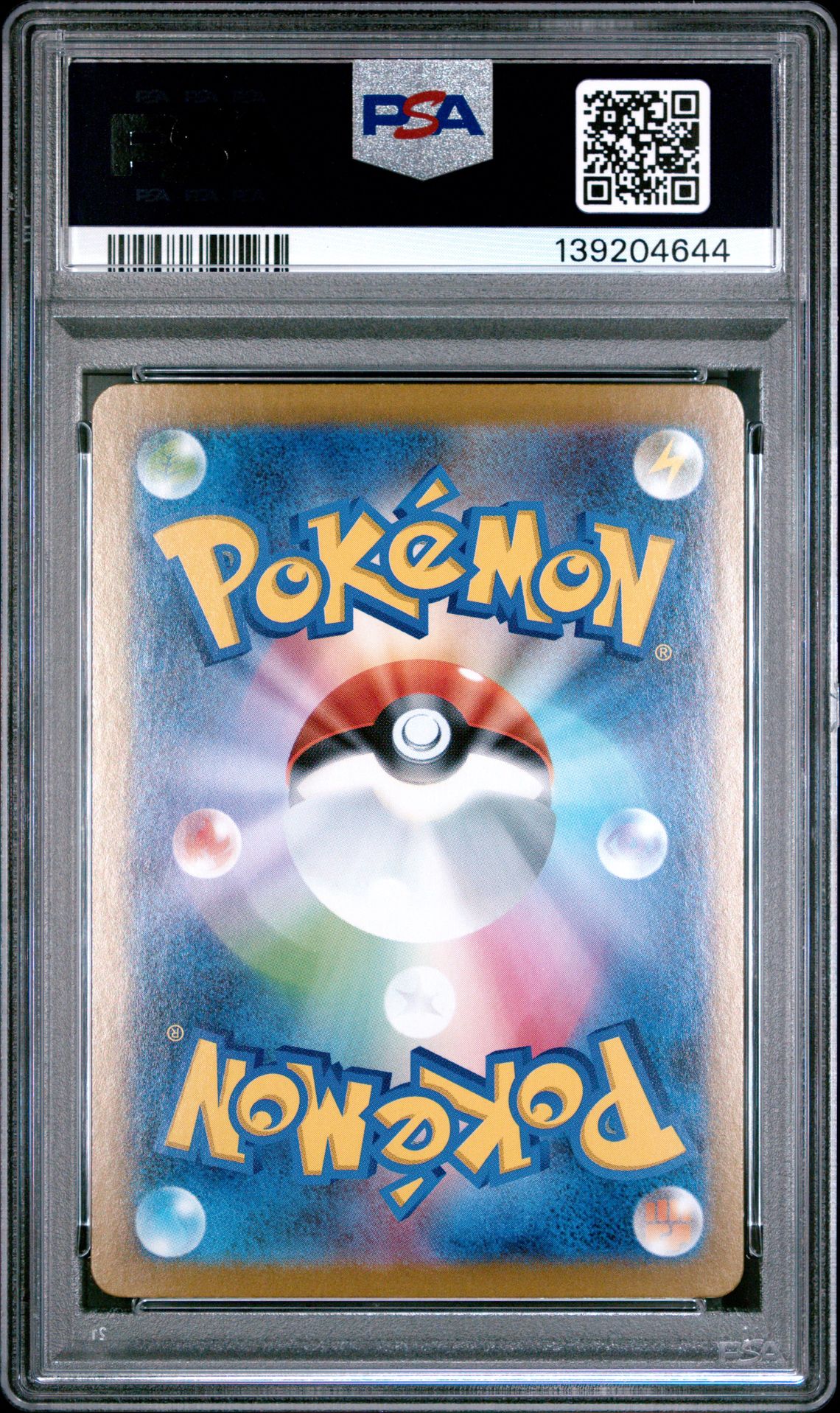 2025 Pokemon Japanese M1L-Mega Brave Mega Venusaur Ex #087 (Special Art Rare) Gem Mt 10 back