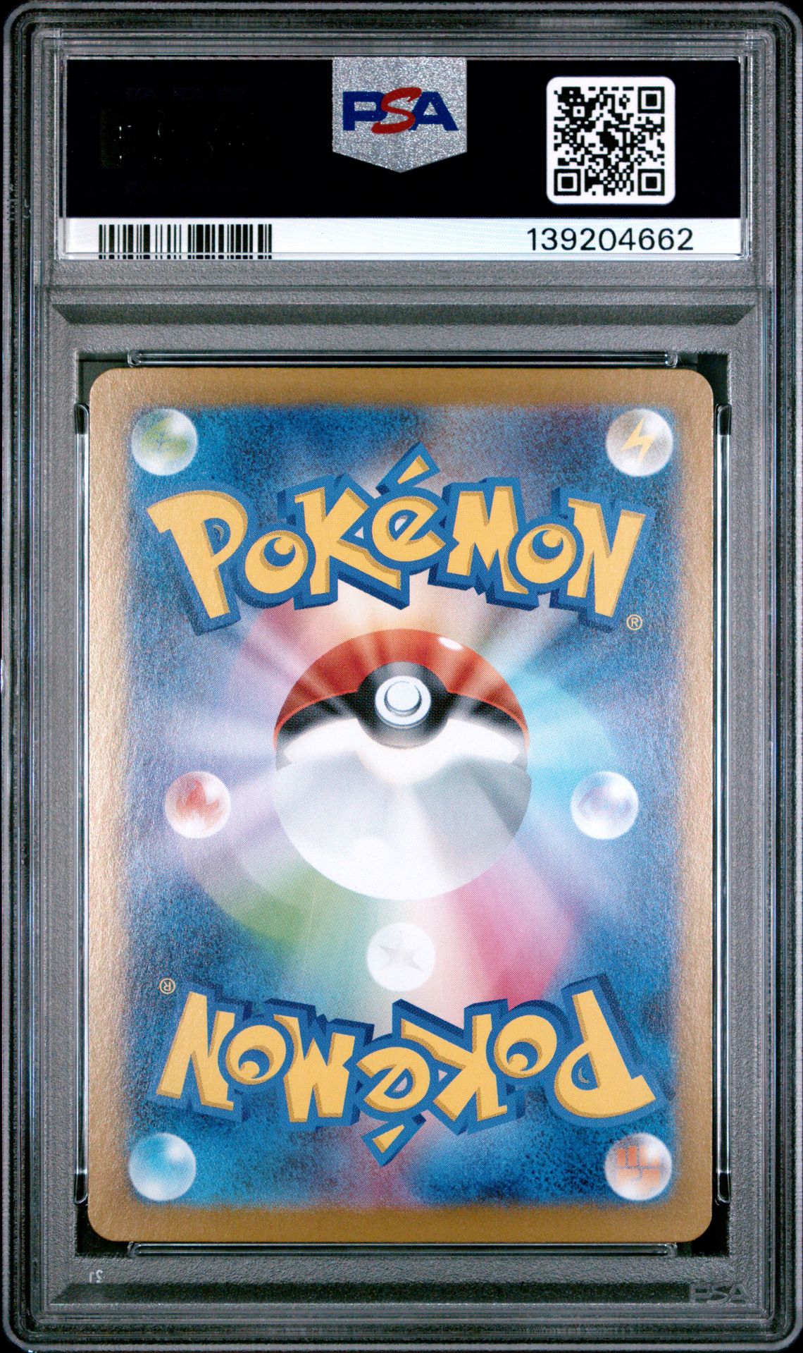 2025 Pokemon Japanese Sv11W-White Flare Reshiram Ex #168 (Special Art Rare) Gem Mt 10 back