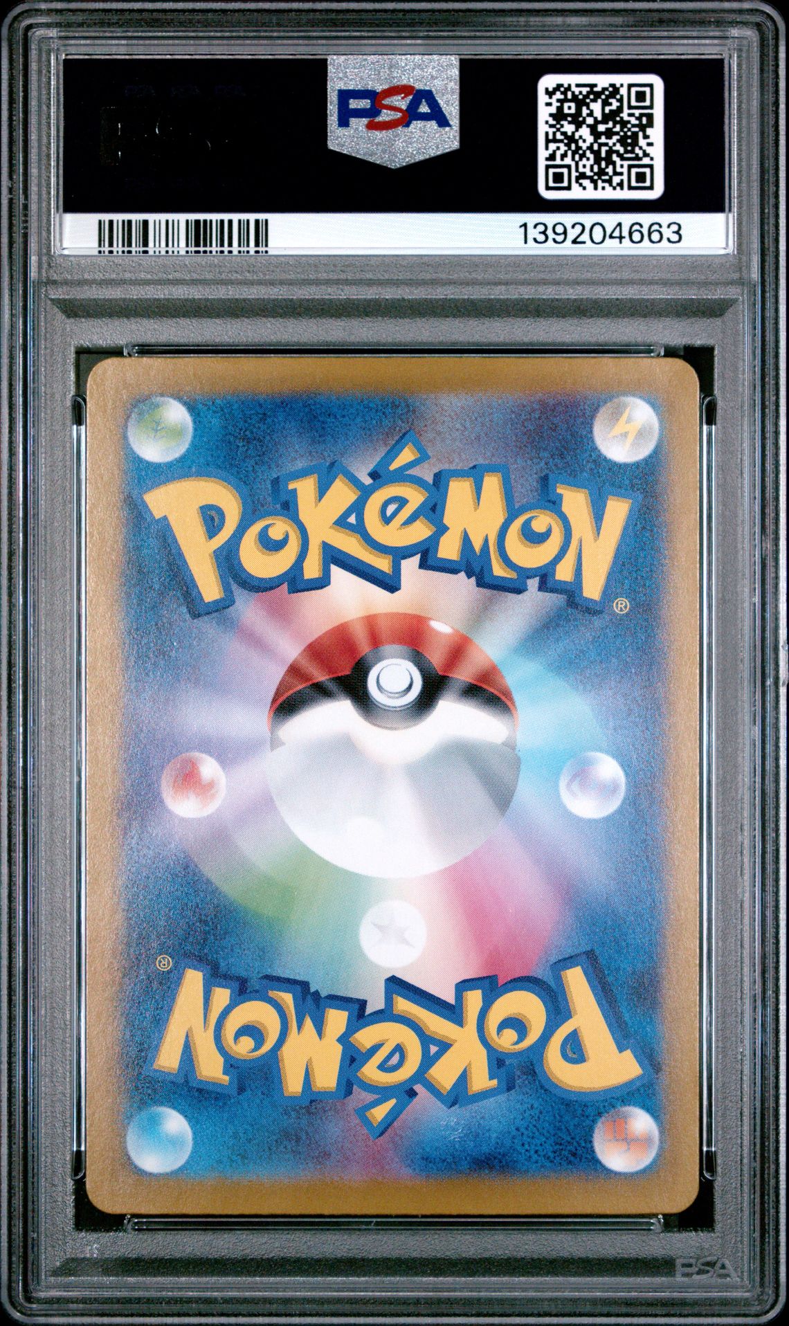 2023 Pokemon Japanese Sv4A-Shiny Treasure Ex Gardevoir Ex #348 (Special Art Rare) Gem Mt 10 back