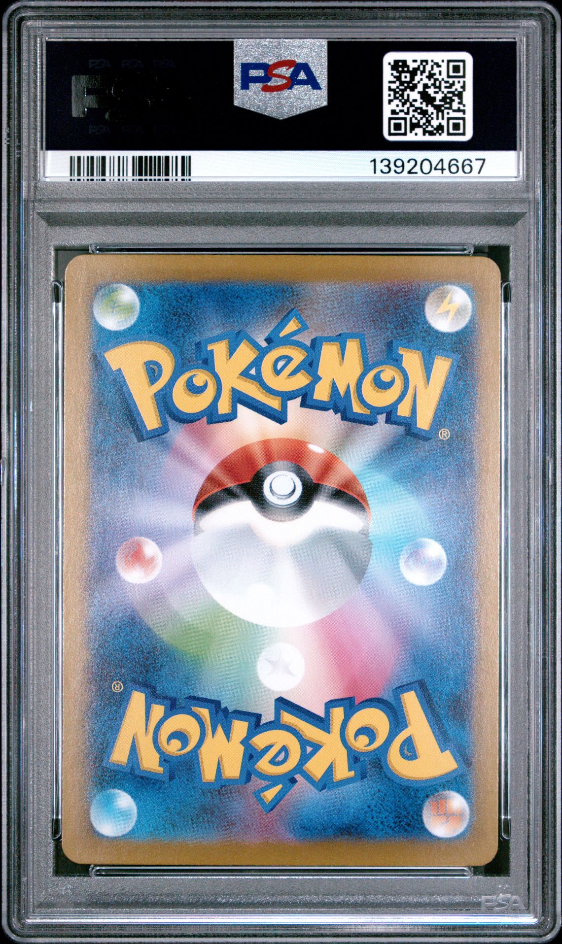 2025 Pokemon Japanese M2-Inferno X Dawn #115 (Special Art Rare) Mint 9 back