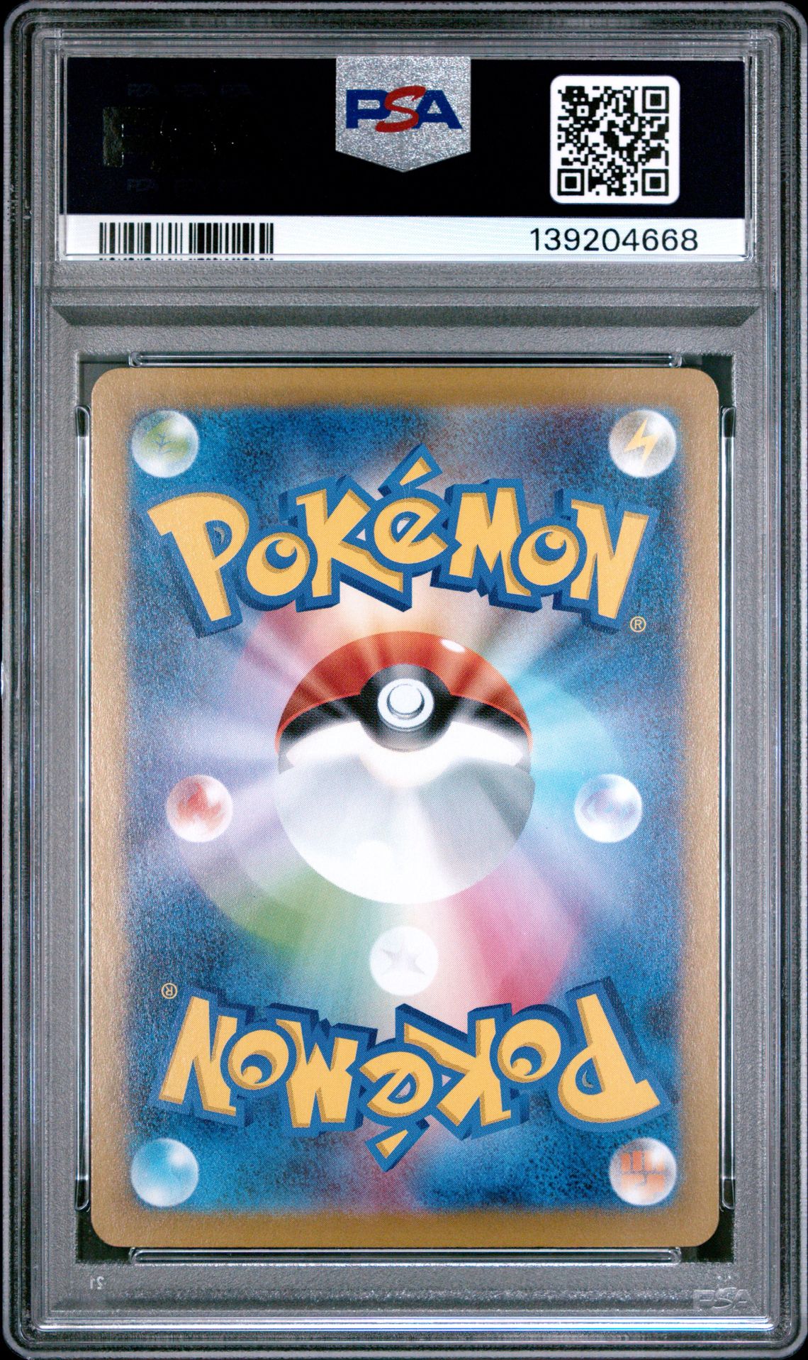 2025 Pokemon Japanese M2-Inferno X Mega Charizard X Ex #094 (Super Rare) Gem Mt 10 back