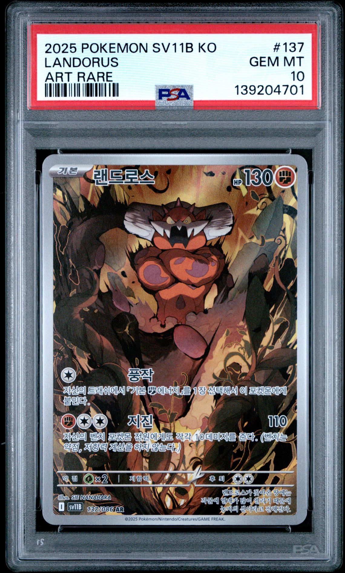 2025 Pokemon Korean Sv11B-Black Bolt Landorus #137 (Art Rare) Gem Mt 10 front