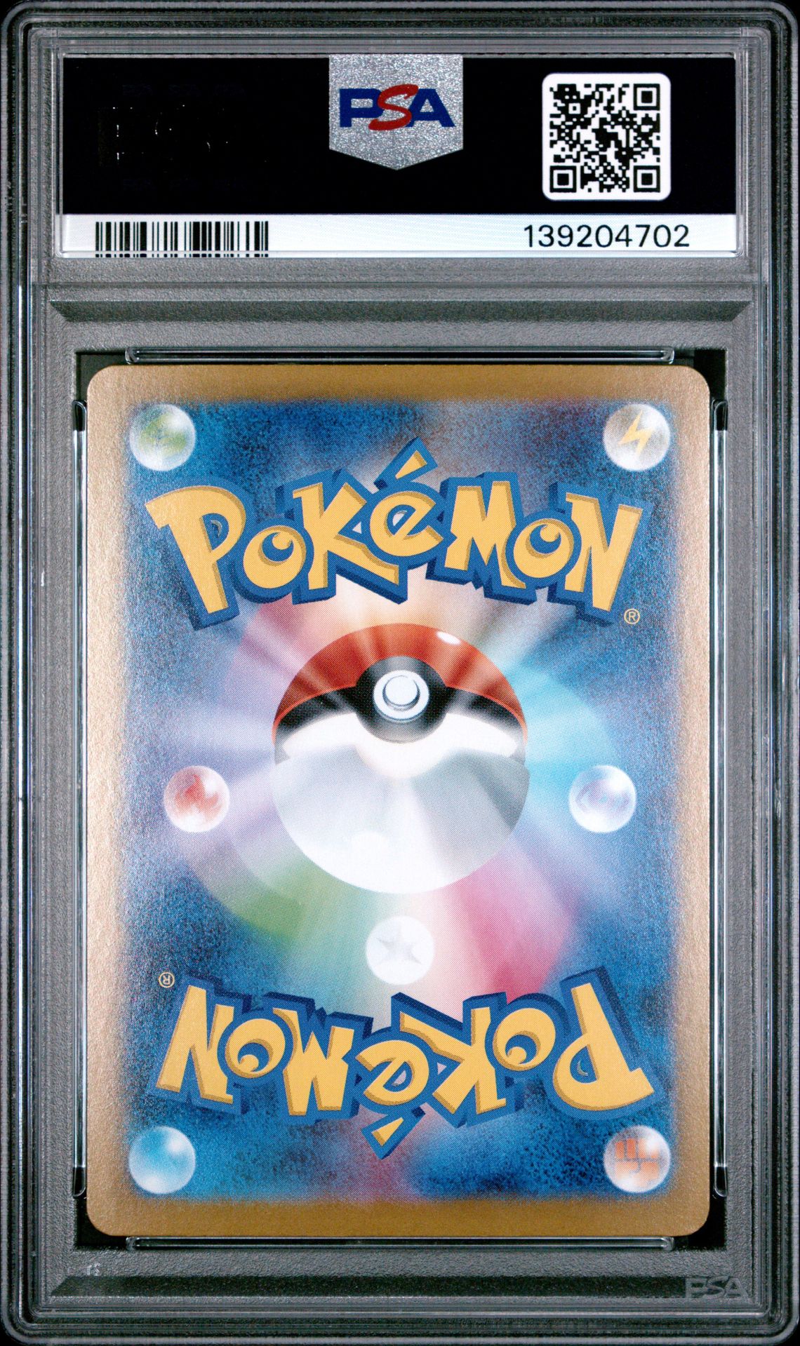 2025 Pokemon Japanese M1S-Mega Symphonia Mega Latias Ex #088 (Special Art Rare) Gem Mt 10 back