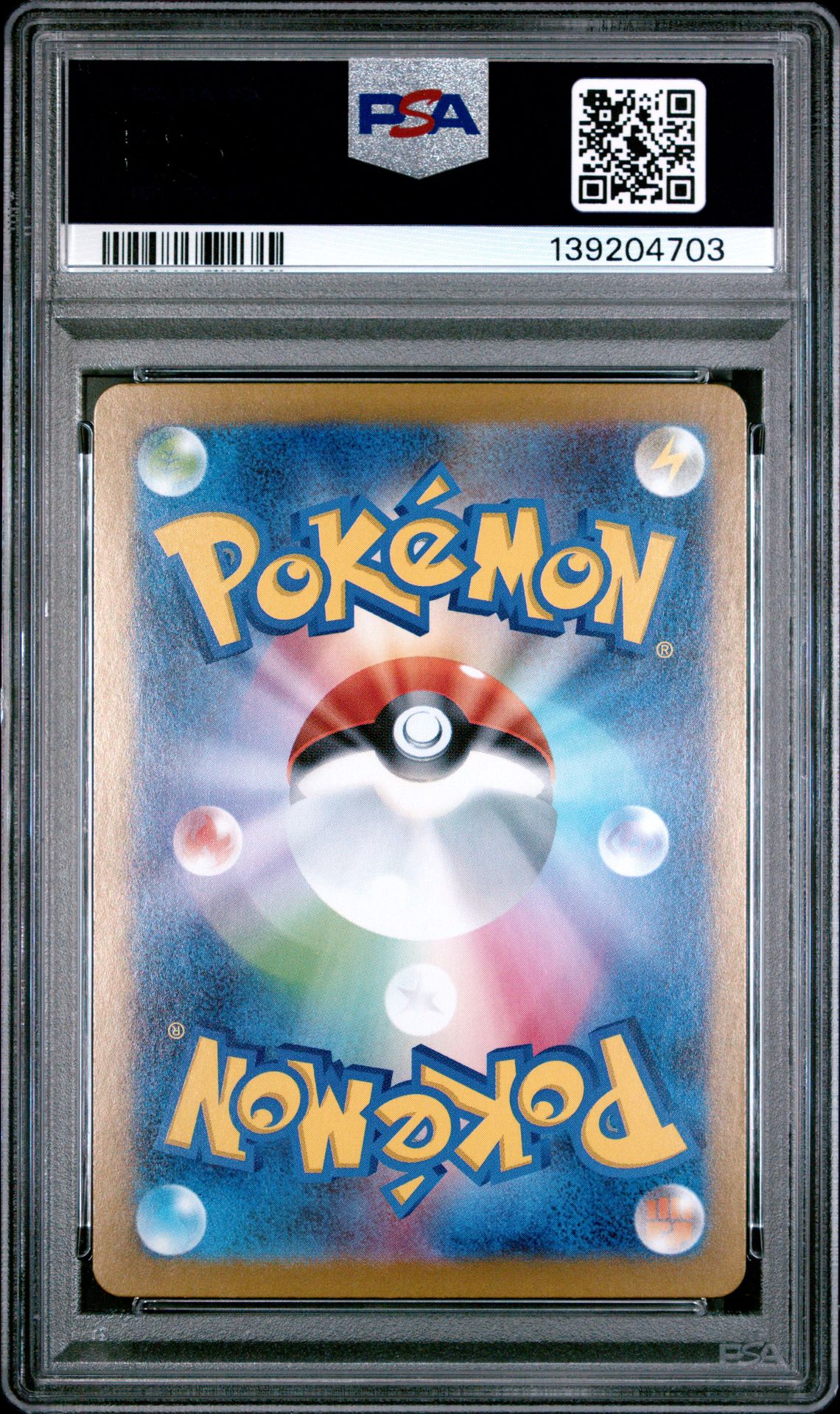 2025 Pokemon Japanese Sv11B-Black Bolt Seismitoad #109 (Art Rare) Gem Mt 10 back