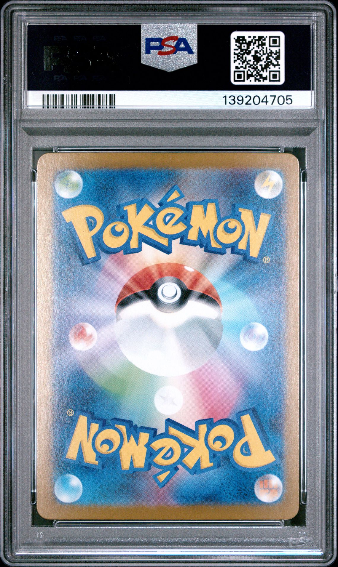 2025 Pokemon Japanese M2-Inferno X Mega Charizard X Ex #094 (Super Rare) Gem Mt 10 back