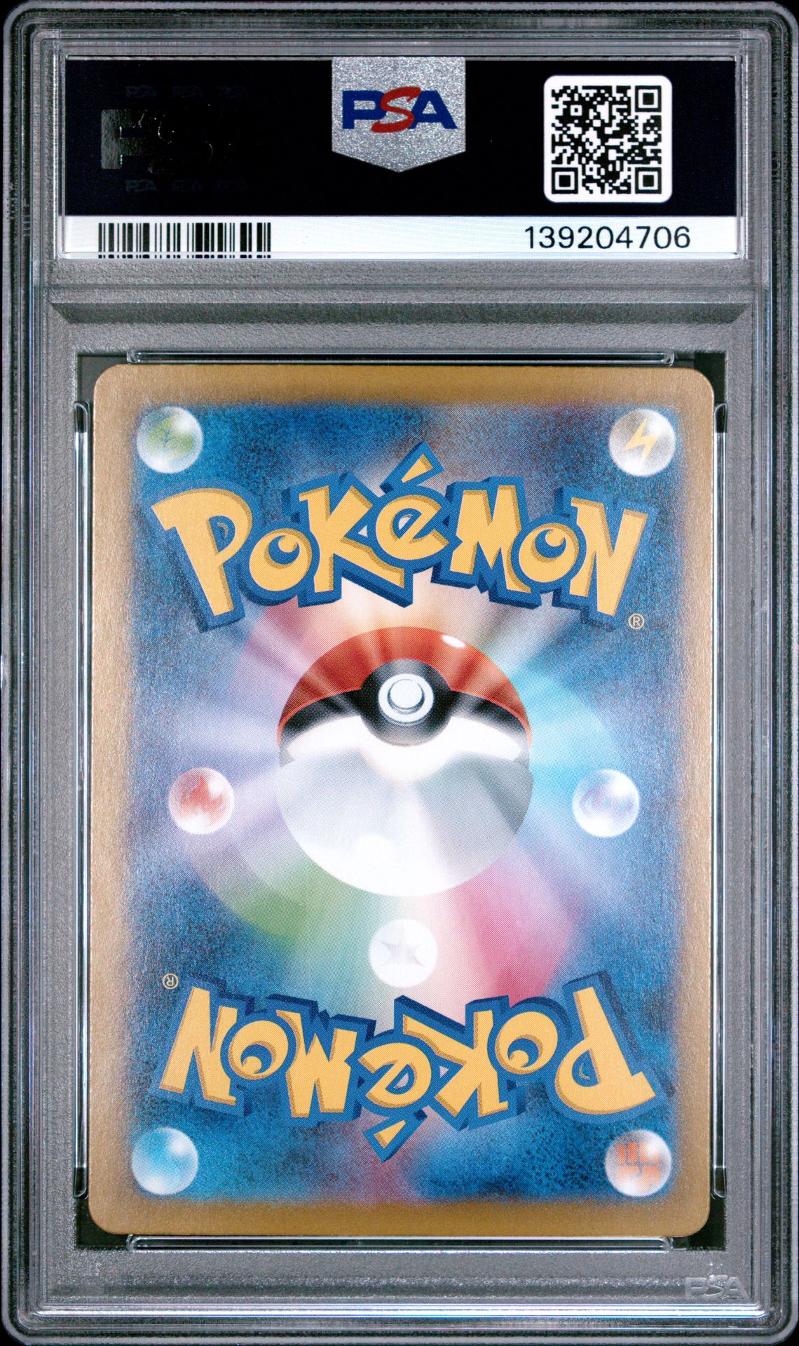 2025 Pokemon Japanese M2-Inferno X Mega Charizard X Ex #094 (Super Rare) Gem Mt 10 back