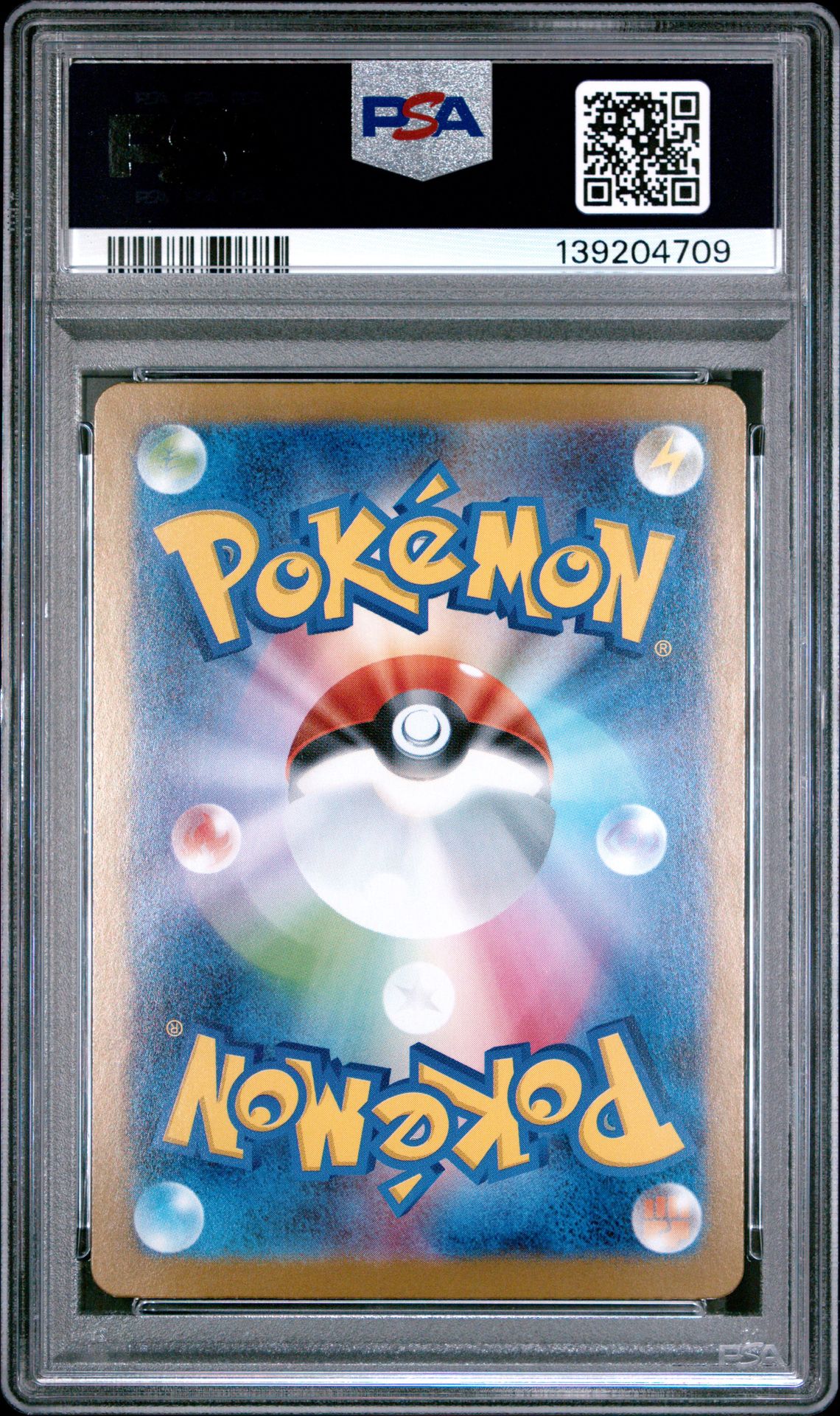 2025 Pokemon Japanese M1L-Mega Brave Lillie's Determination #091 (Special Art Rare) Mint 9 back