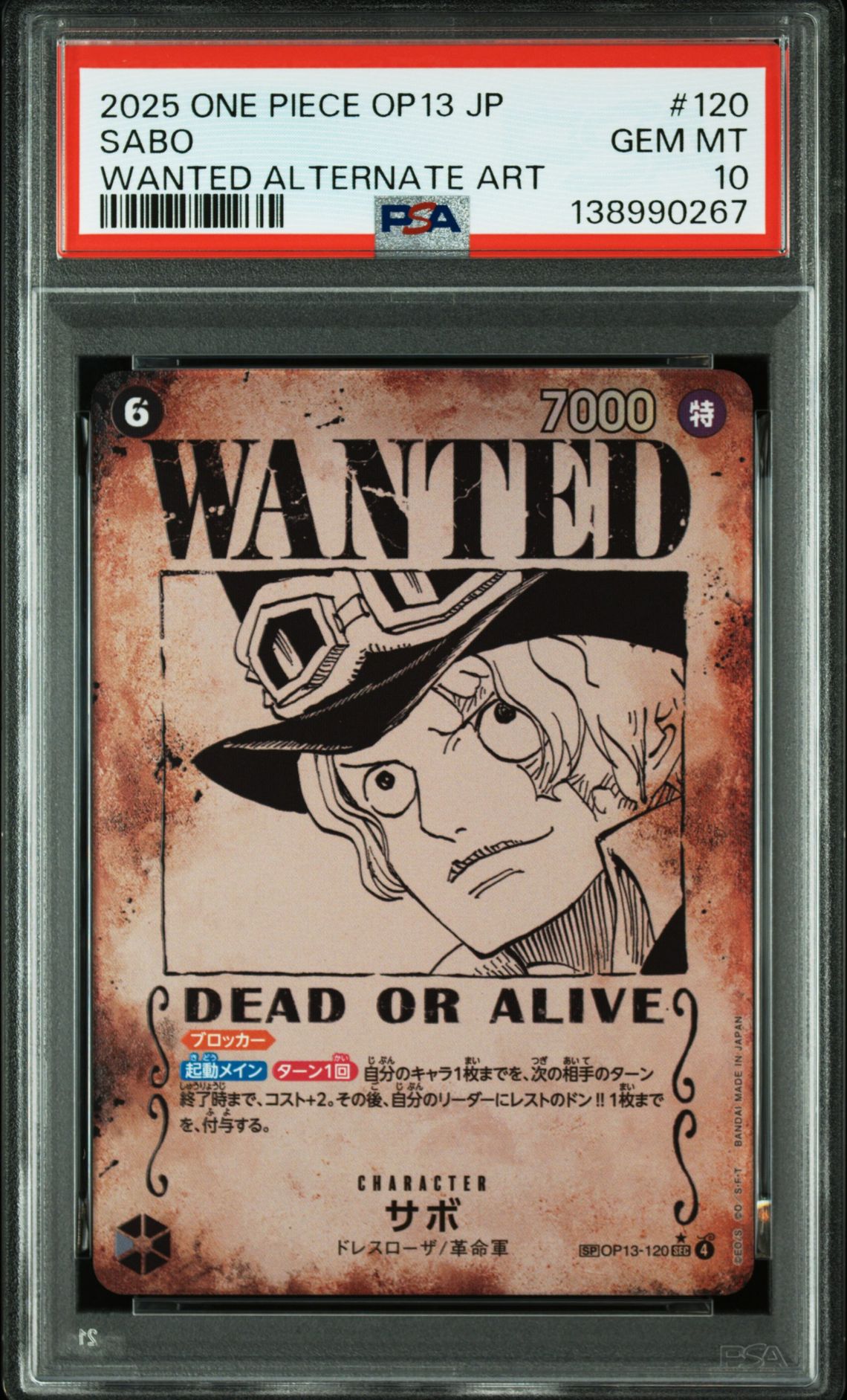 2025 One Piece ONE PIECE JAPANESE OP13-CARRYING ON HIS WILL WANTED ALTERNATE ART #120 Sabo front