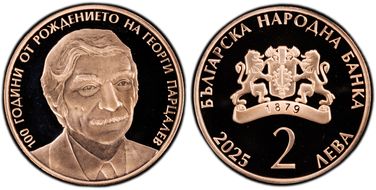 2025 2 Leva Georgi Partsalev PR70DCAM