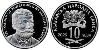 2025 10 Leva Zahari Stoyanov PR70DCAM