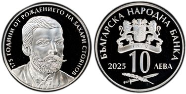 2025 10 Leva Zahari Stoyanov PR70DCAM
