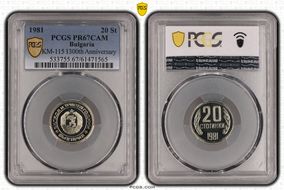 1981 20 St KM-115 1300th Anniversary PR67CAM