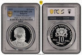 2025 10 Leva Zahari Stoyanov PR70DCAM