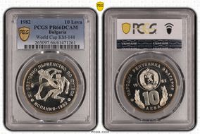 1982 10 Leva World Cup KM-144 PR66DCAM