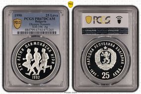1990 25 Leva Olympic Runners KM-196  Ag PR67DCAM