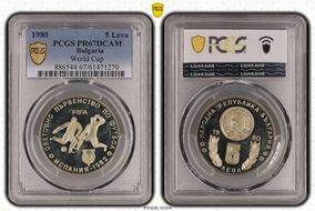 1980 5 Leva World Cup PR67DCAM