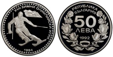 1992 50 Leva Downhill Skiing KM-198  Ag PR69DCAM
