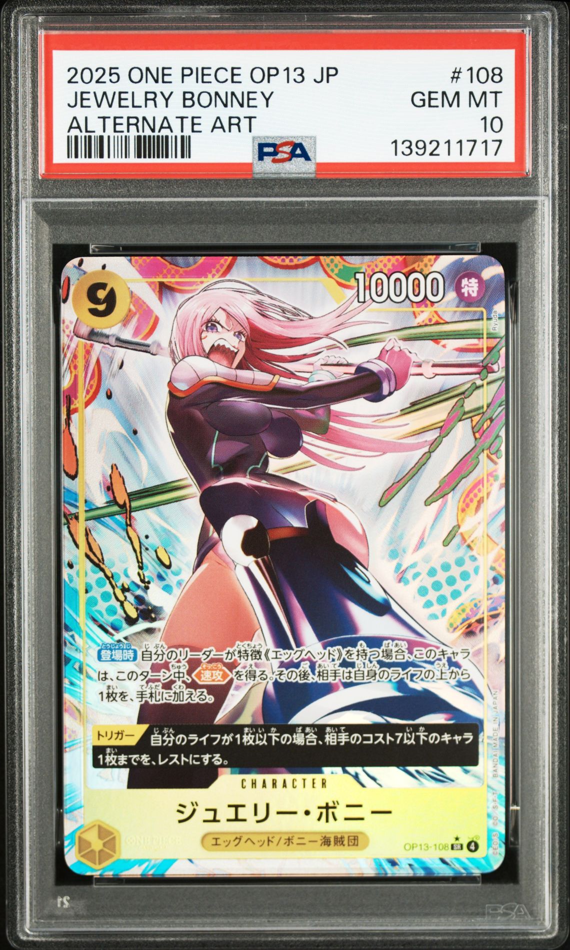 2025 One Piece ONE PIECE JAPANESE OP13-CARRYING ON HIS WILL ALTERNATE ART #108 Jewelry Bonney front