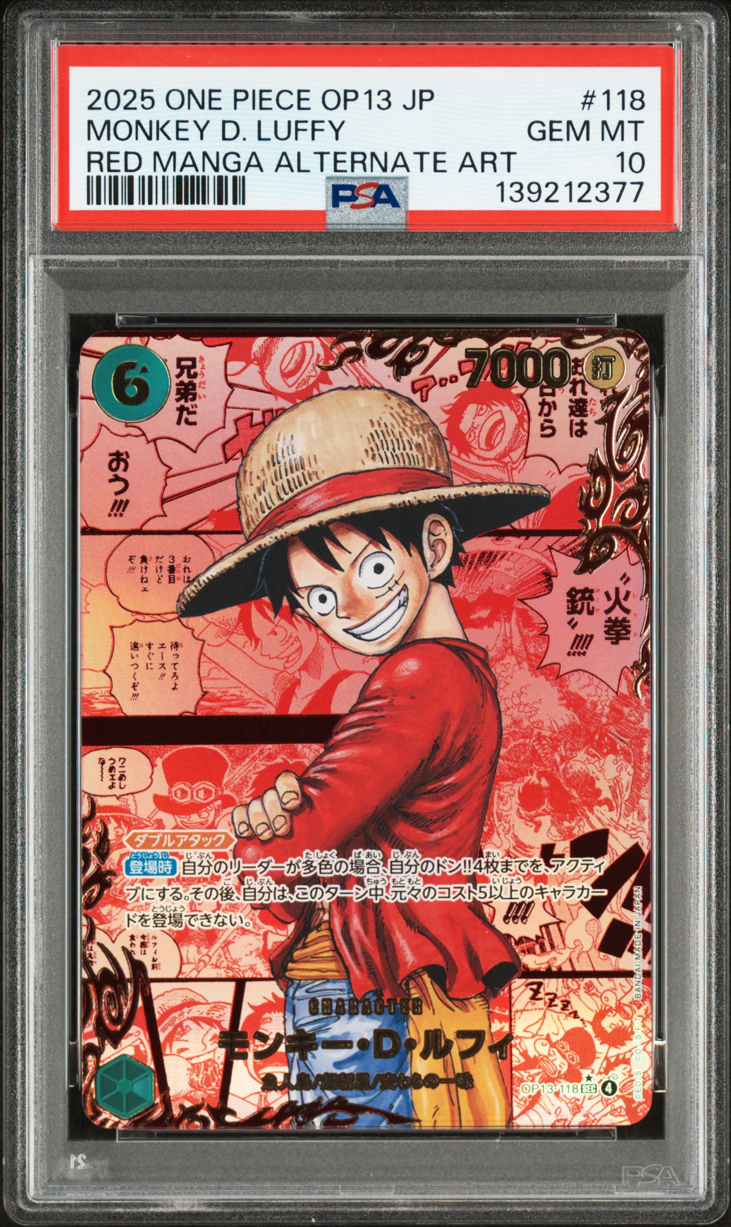#118 MONKEY D. LUFFY (RED MANGA ALTERNATE ART) — PSA cert 139212377