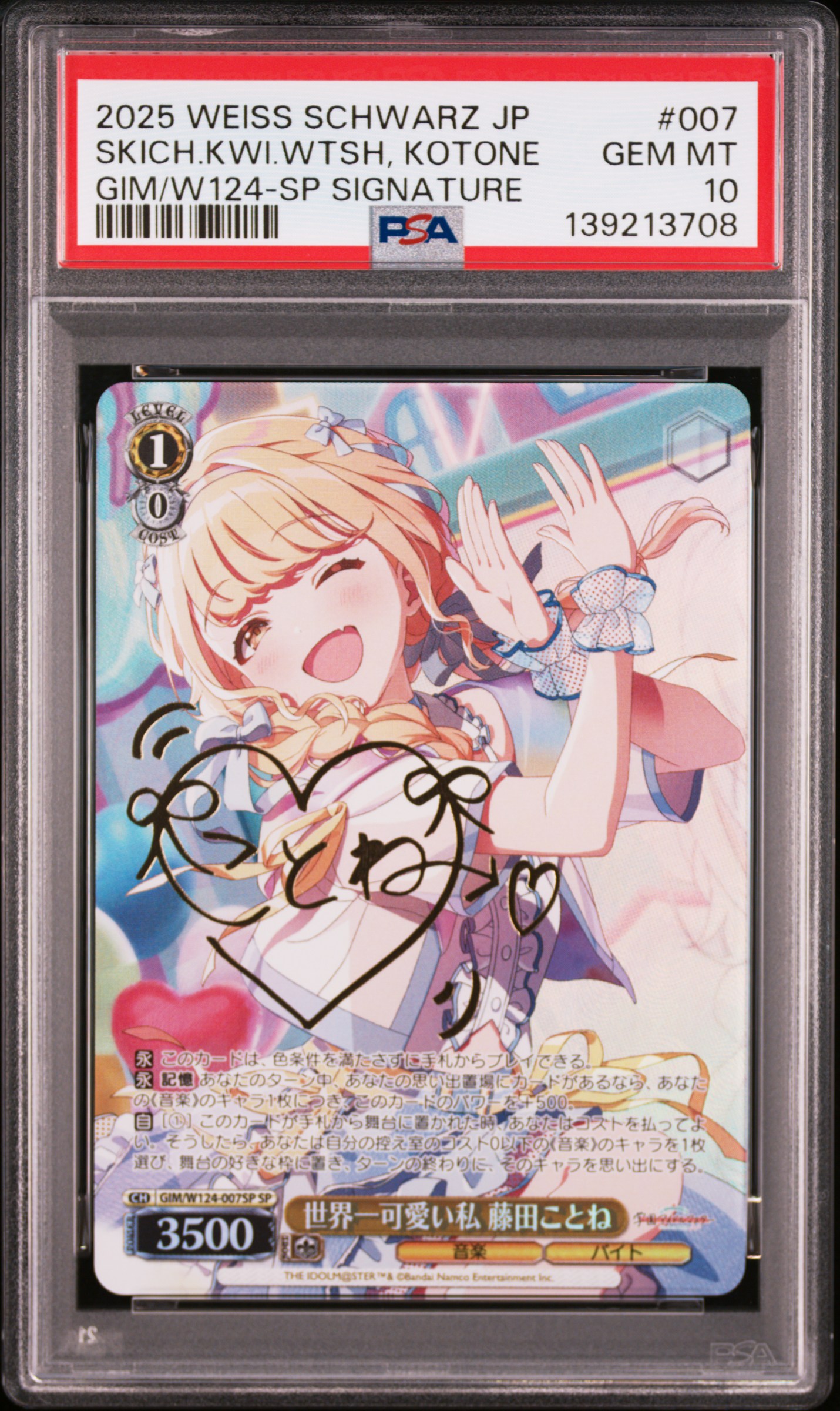 #007 SKICH.KWI.WTSH, KOTONE (GIM/W124-SP SIGNATURE) — PSA cert 139213708