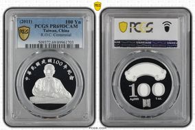 (2011) 100 Yn R.O.C. Centennial PR69DCAM
